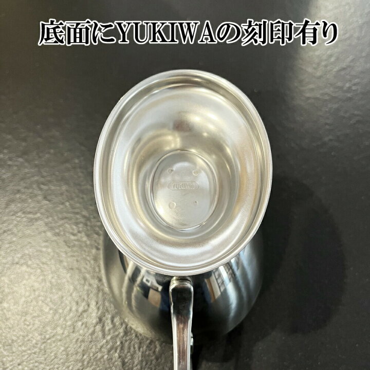 楽天市場】ユキワ YUKIWA 18-8ステンレス K型 ソースポット B 300cc 