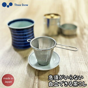 Three Snow X[Xm[ 傢 /{ Yi i 1tp   Mz[NX Vs 18-8XeX v  30bV t g }{炸 1lp Β { 