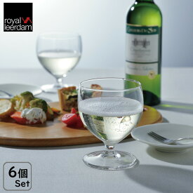 ロイヤルレアダム royalleeadam スタッキング ワイン グラス 270cc 6個セット /ガラス 足つき ステムグラス リビー かわいい おしゃれ 手頃 普段使い 家庭用 パーティー 白ワイン 赤ワイン 日本酒 炭酸 ノンアルコール ジュース 子供用 デザート アイス パフェ ヨーグルト