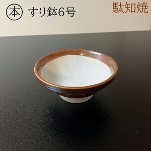 Z ʒm 蔫 }z蔫 6 17.5cm /{ Yi ΂ S} ܂ R Ƃ Ƃ񂩂\[Xp Ӗ Vv  OZ[ Ɩp ƒp 育