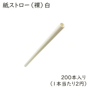 Xg[ij 200{ /y[p[Xg[ zCg  i GR ی qI ƃC[WAbv JtF Xg aH mH ACXR[q[  Rh 点  