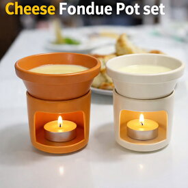 チーズフォンデュ セット 日本製 美濃焼 陶器 おしゃれ オシャレ 鍋 CHEESE FONDUE マルチフォンデュ バーニャカウダポット キャンドル スタッキング 切立ウォーマー チーズウォーマー チョコレートフォンデュ お菓子 簡単 時短 送料無料 Made in Japan
