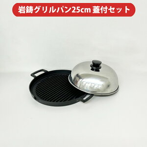 ⒒ 암S Op 25cm WtZbg /{ Yi IHΉ KXΑΉ tCp ēv[g zbgv[g  S wV[  oɂ BBQ AEghA H쉮I