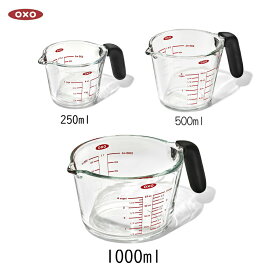 OXO オクソー ガラスメジャーカップ 250ml 500ml 1000ml / 計量カップ 水マス 耐熱 食洗機可能 丈夫 頑丈 ホウケイ酸ガラス 電子レンジ対応 熱湯対応 目盛り付き おしゃれ ミルク 牛乳 離乳食 小 中 大サイズ