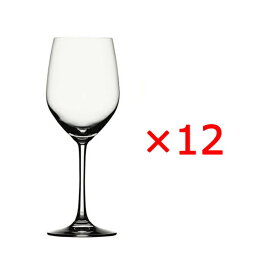 (12個販売)【正規品】シュピゲラウ (Spiegelau) ビノグランデ (VINO GRANDE) 赤ワイン /ドイツ製 ワイングラス レッドワイン カリクリスタル 高品質 エレガント おしゃれ パーティー おもてなし 業務用 ホテル レストラン バー