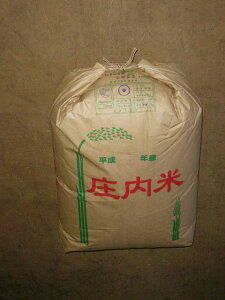 ߘa7NYYЂƂ߂ڂ124kg
