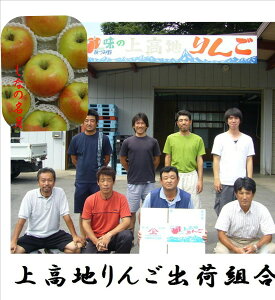 大玉!!「こだわり」長野県 上高地りんご出荷組合 しなの名月