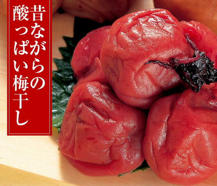 楽天市場 しそ無し 実くずれ梅干し 訳あり 送料無料 しそ梅 800g 和歌山ふるさと食品認証 無添加 塩分 約 南高梅 訳ありウメボシ 特aクラス紀州産南高梅 うめぼし 和歌山産 送料は北海道400円 沖縄600円別途ご負担となります 食職 楽天市場店