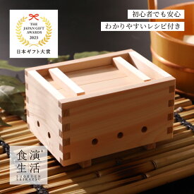 ヤマコー 豆腐作り器 にがり無し 約17×12.3×H10cm 日本製 国産ひのき材使用 816880