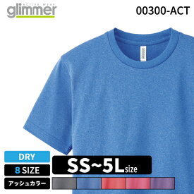 glimmer グリマー 00300-ACT 4.4オンス ドライTシャツ アダルト ミックスカラー