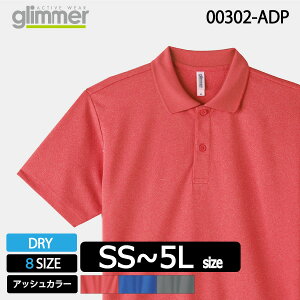 glimmer �O���}�[ 00302-ADP 4.4�I���X �h���C�|���V���c �~�b�N�X�J���[ �A�_���g
