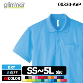 glimmer グリマー 00330-AVP 4.4オンス ドライポロシャツ （ポケット付）