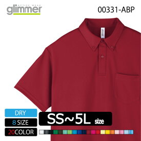 glimmer 00331-ABP 4.4オンス ドライボタンダウンポロシャツ
