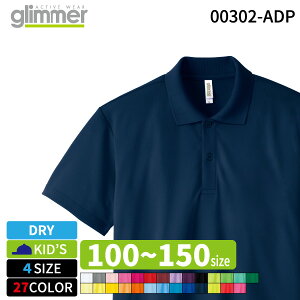 glimmer �O���}�[ 00302-ADP 4.4�I���X �h���C�|���V���c �L�b�Y