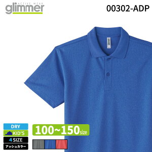 glimmer �O���}�[ 00302-ADP 4.4�I���X �h���C�|���V���c �~�b�N�X�J���[ �L�b�Y