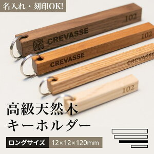 ؐ IWi L[z_[ yOTCY 12×12×120mmz   SΉ { nhCh  Vv  bJ[  [L[ ze  LOi JƏj 