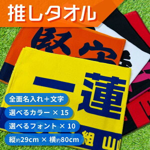  ^I IWivg tFCX^I 80cm×29cm Iׂ15F×10 v[gCxg J[ōʂ1 Sʖ ^I ObY   a