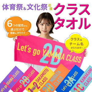 IWivg NX^I 80cm×29cm ̈   ƋLO CxgObY Iׂ6F×2fUC c͂߂ʂ1 \ ^I `[J[ōI