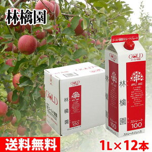 yzS[h_@񂲃W[X@ь牀@1000ml×12{i6{×2j