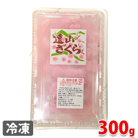 茶福水産　遠山ざくら　300g　業務用 冷凍 練り物 魚肉ねり製品