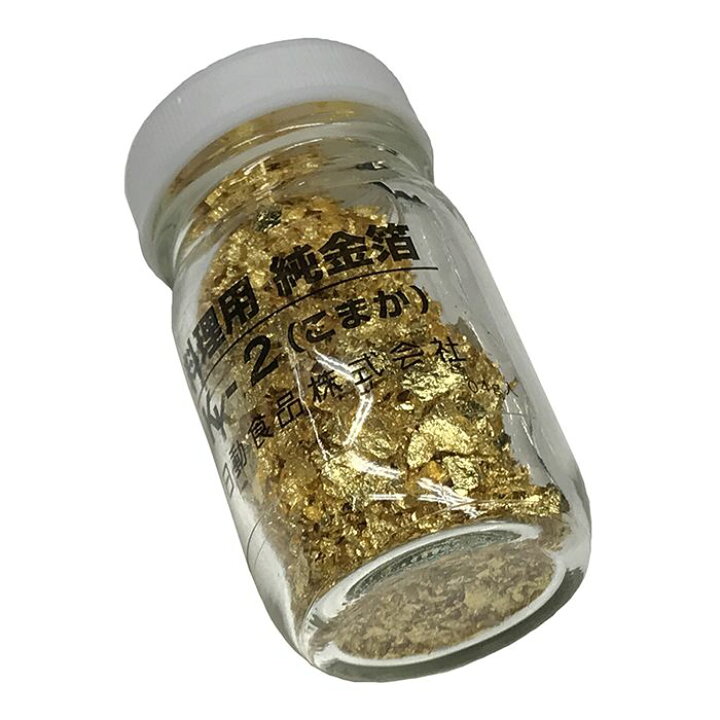 楽天市場】金箔 こまか K-2 0.4g(食用金箔/料理用金箔) 送料無料 