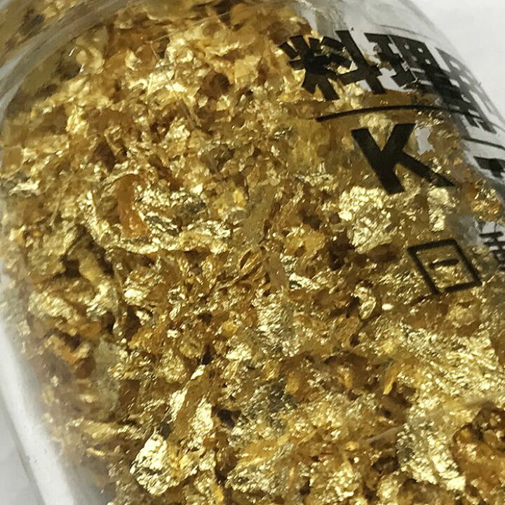 楽天市場】金箔 こまか K-2 0.4g(食用金箔/料理用金箔) 送料無料 