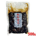 水上食品　珈琲煮豆　500g