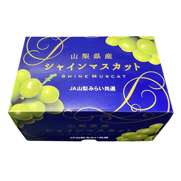 楽天市場】山梨県産 シャインマスカット 1房入り 約700～800g （化粧箱 