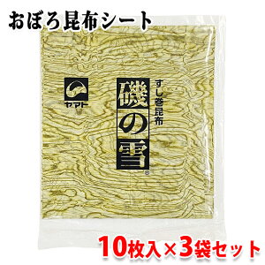 yz }g^JnV@z@̐@10@1 / 3 / 20 Zbg Ɩp