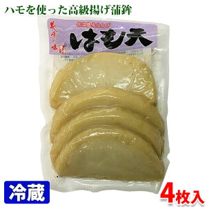 �ؑ����g�@�͂��V�@4������ �i�p�b�N�j ����� ���� �g�� ���g ���܂ڂ�