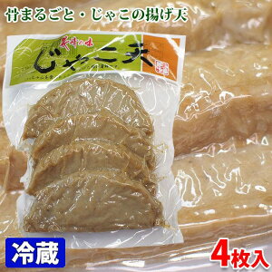 ؑg@ႱV@4 ipbNj ܂ڂ g 蕨