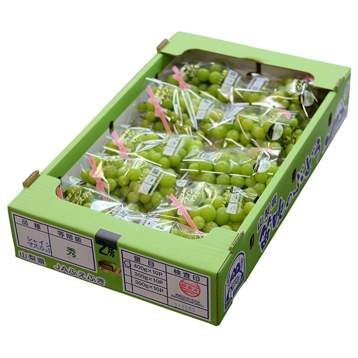 楽天市場】【送料無料】 山梨県産 シャインマスカット 秀品 350～400g  