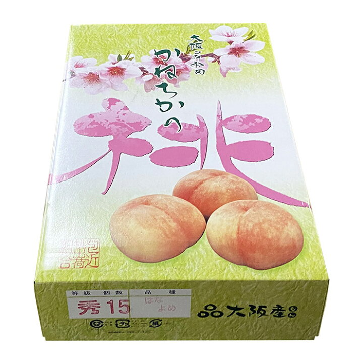 楽天市場】大阪府産 包近の桃 （かねちかの桃） 秀品 12〜15玉入り 約 