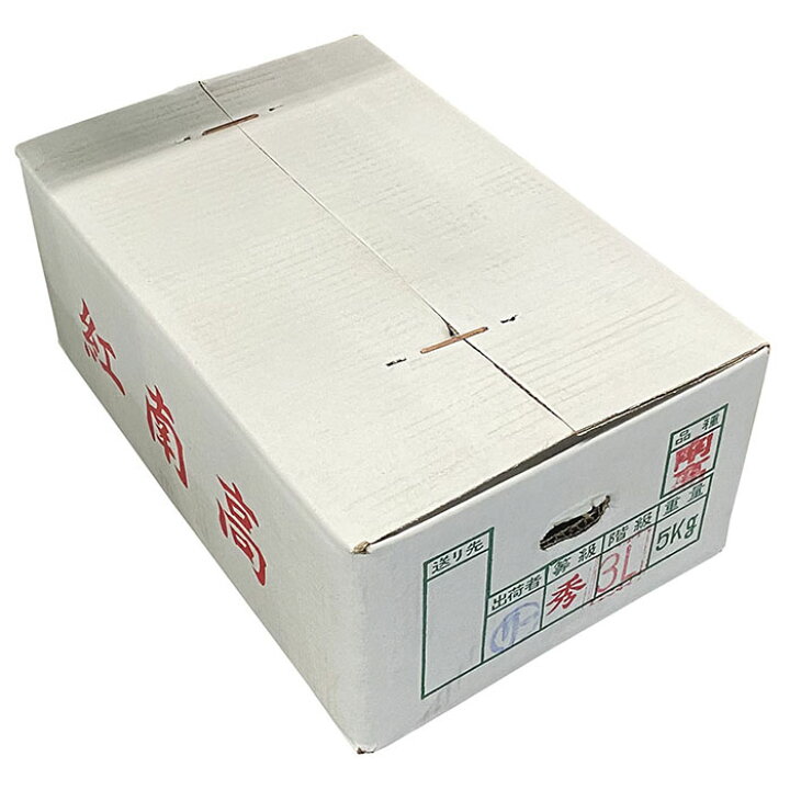 楽天市場】和歌山県産 紅南高梅 秀品 2L〜4Lサイズ 5kg （箱） 国産 梅 