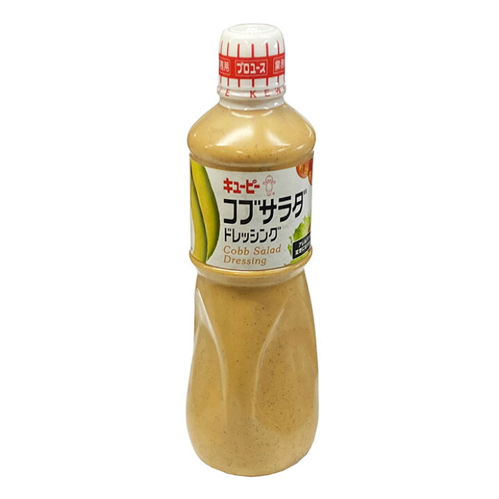 楽天市場 キューピー 業務用 コブサラダドレッシング 1000ml 生鮮食品直送便