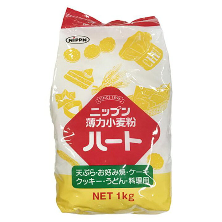 楽天市場 ニップン 薄力小麦粉 ハート 1kg 生鮮食品直送便 楽天市場 ニップン 薄力小麦粉 ハート 1kg 生鮮食品直送便