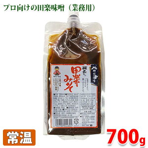 _BꖡX@cy݂@700giƖpj