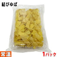 乾燥湯葉　結びゆば　100個入り（約80g）