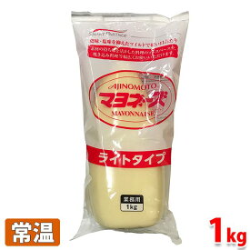 味の素　業務用　ライトマヨネーズ　1kg