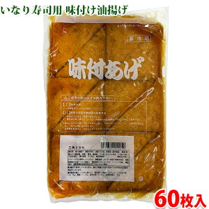 I[P[Hi@t itgj OpȂ@60 ipbNj