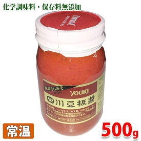 ユウキ食品　四川豆板醤　500g