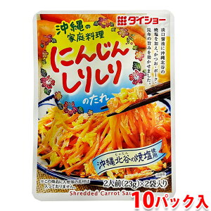 yz _CV[@ɂ񂶂񂵂肵̂@46gi23g×2܁j×10pbN ij Ɩp Zbg