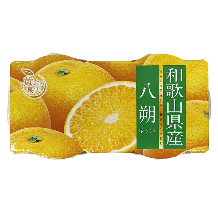 楽天市場】黄金の果実 和歌山県産 八朔 ゼリー （140g×2連パック 