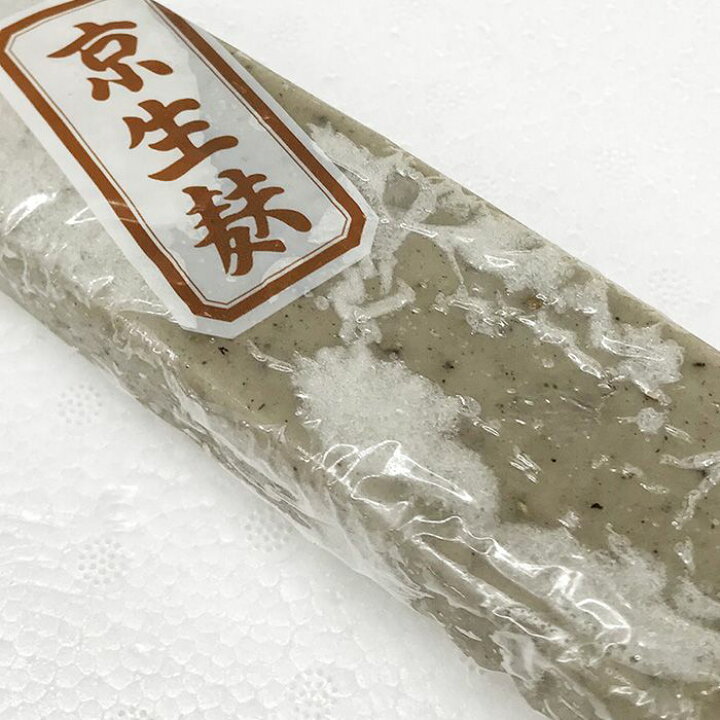 楽天市場 京生麩 お刺身麩 黒ごま 5本入り 生鮮食品直送便
