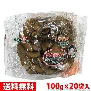 yzzNg@܂@100g×20pbNi1j