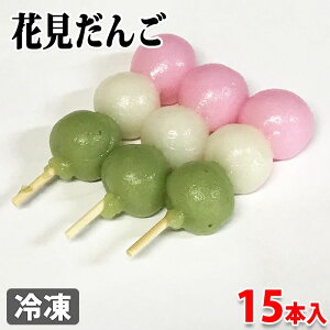 @v`OFcq@Ԍ񂲁@15{pbN Ɩp