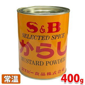 yz S&B 炵@400g