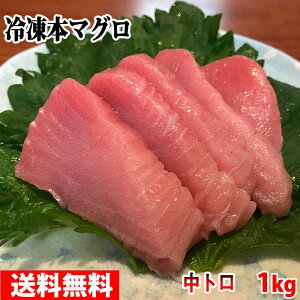 冷凍 本マグロの通販 価格比較 価格 Com