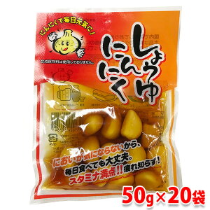 yz AL_Y@傤ɂɂi傤Ёj50g×20܃Zbgi10×2j