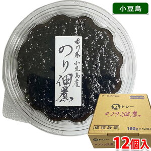 yz T@̂ώ iۃJbvj 160g×12 ij ώ Ɩp Zbg